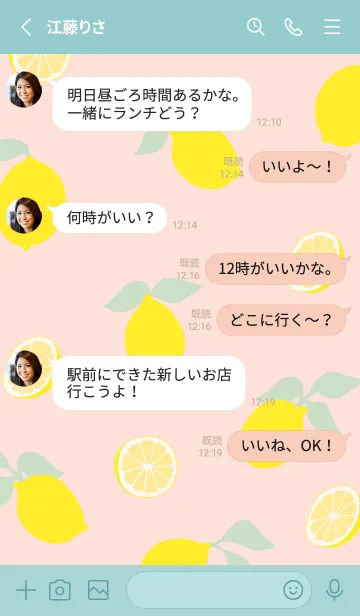 [LINE着せ替え] オシャレ レモン27の画像3