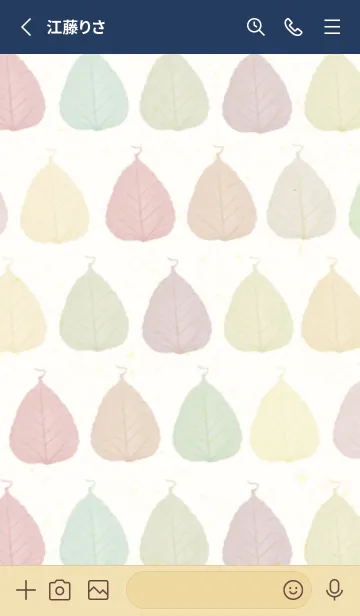 [LINE着せ替え] カラフル 葉っぱ 12の画像2