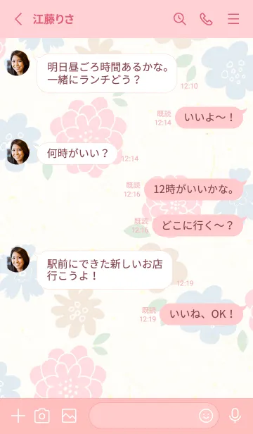 [LINE着せ替え] 3色の花輪5の画像3