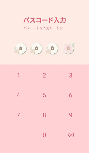 [LINE着せ替え] 3色の花輪5の画像4