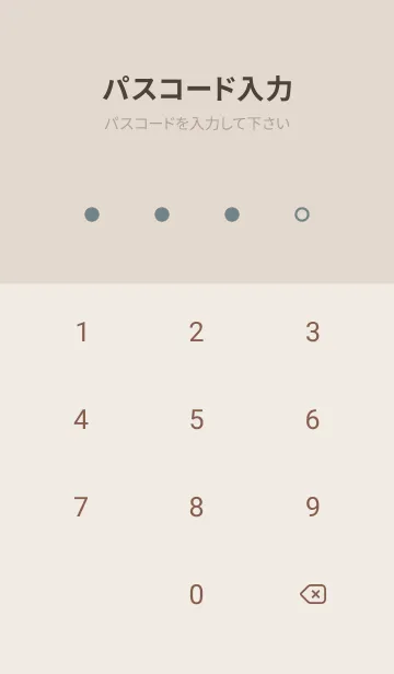 [LINE着せ替え] 超シンプル5<グリーンブルー>の画像4