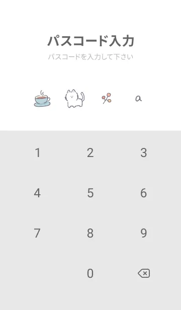 [LINE着せ替え] シンプルアイコン2♥ウィスタリア08_1の画像4