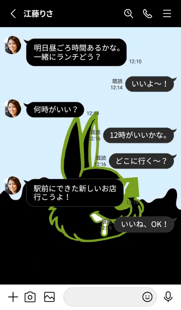 [LINE着せ替え] ダーティ ラビット 116の画像3