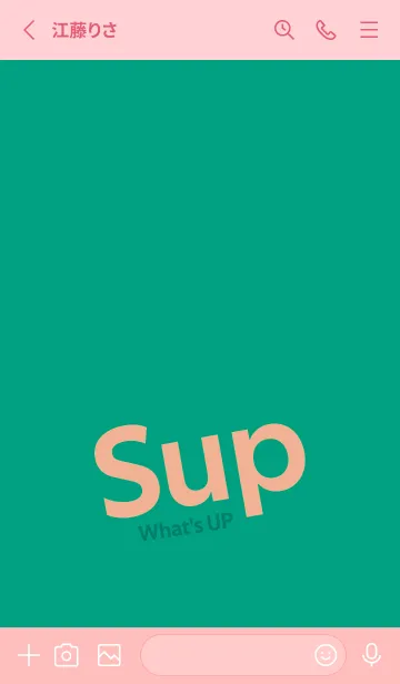 [LINE着せ替え] Sup 160の画像2