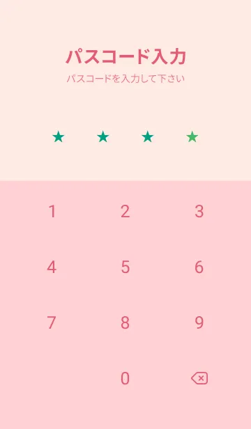 [LINE着せ替え] Sup 160の画像4