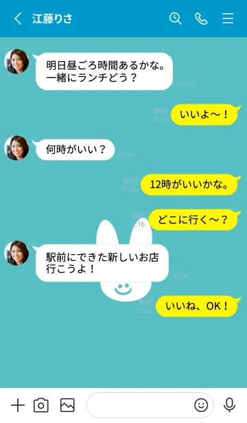 [LINE着せ替え] ホワイト ラビット 33の画像3