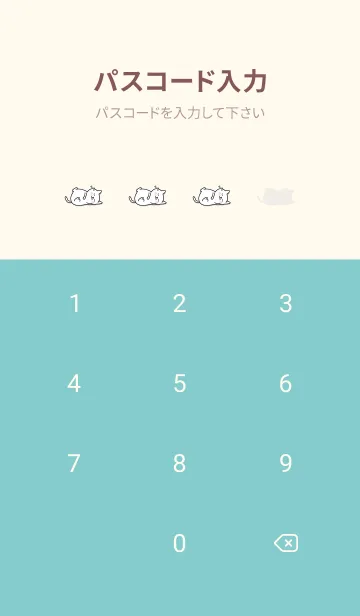 [LINE着せ替え] I am a Sleeping cat 59の画像4