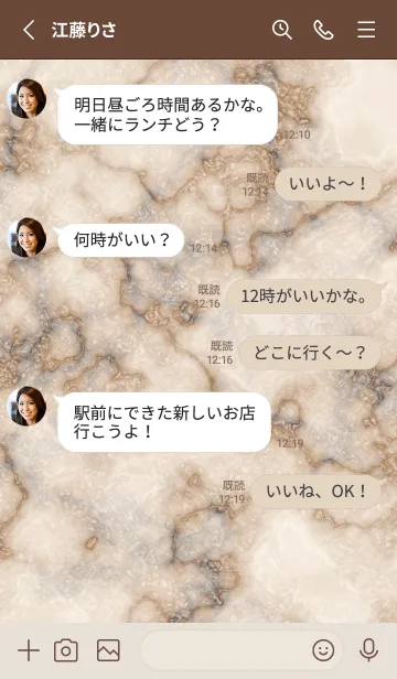 [LINE着せ替え] Marble Brown 2の画像3