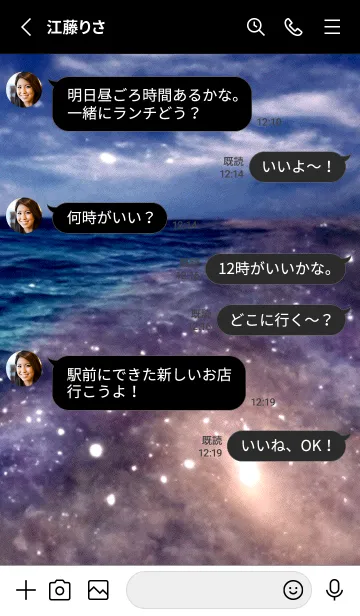 [LINE着せ替え] 夜の月 月の海 #4jy_28。の画像3