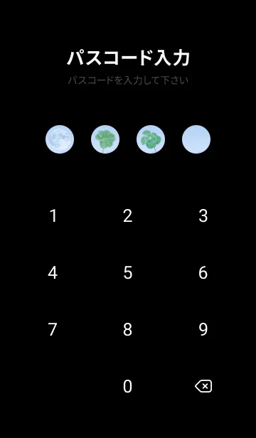 [LINE着せ替え] 本物ラッキークローバーズ #Full Moon 18の画像4