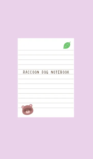 [LINE着せ替え] 縁起たぬきのノート/ライトパープルの画像1