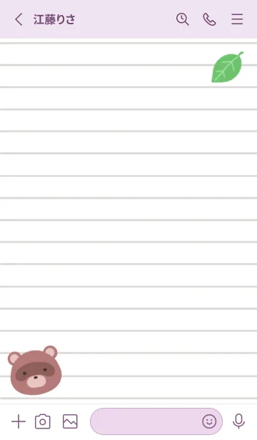 [LINE着せ替え] 縁起たぬきのノート/ライトパープルの画像2