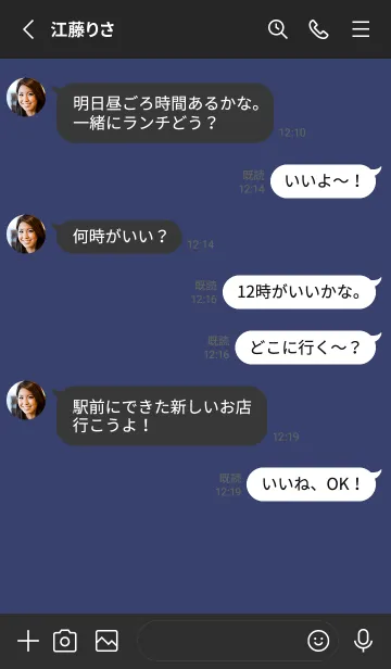 [LINE着せ替え] グラデーション スター _109の画像3