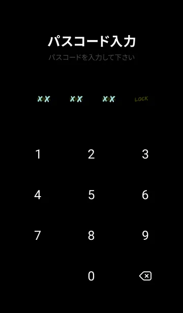 [LINE着せ替え] バッド ベア2 31の画像4