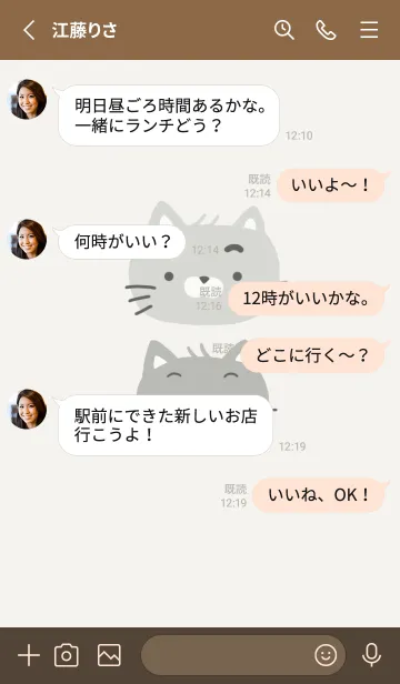 [LINE着せ替え] 猫ぶらざー（シンプルトーン）の画像3