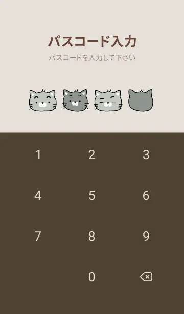 [LINE着せ替え] 猫ぶらざー（シンプルトーン）の画像4