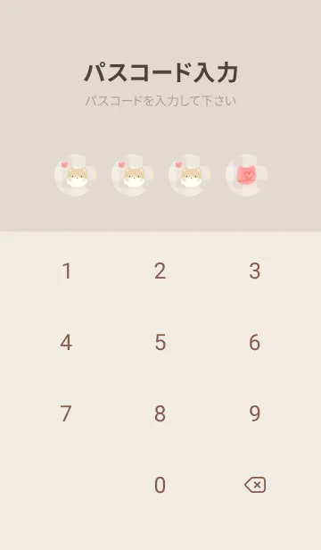 [LINE着せ替え] しばいぬラテ -レッド- チェックの画像4