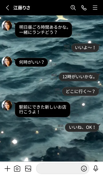 [LINE着せ替え] 夜の月 月の海 #4jy_26。の画像3