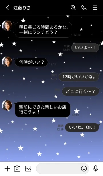[LINE着せ替え] - Starry Sky Frosty Blue -の画像3