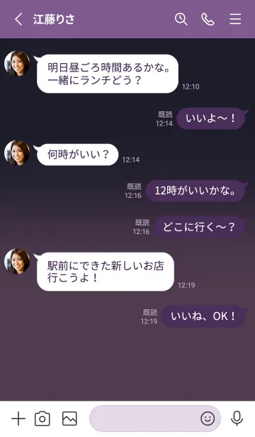 [LINE着せ替え] Midnight Blue & Grape Purple V3 (JP)の画像3