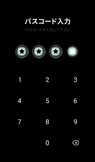 [LINE着せ替え] Ice Blue And Black V.3 (JP)の画像4