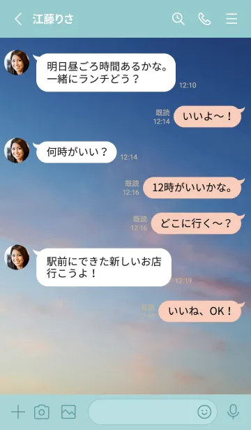 [LINE着せ替え] 人を本気で育てるには忍耐と時間が必要だ。の画像3