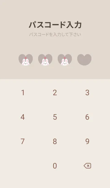 [LINE着せ替え] うさぎ3お花[ベージュ]の画像4