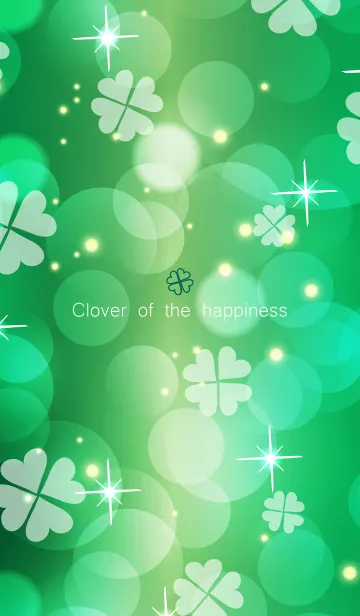 [LINE着せ替え] Clover of the happiness -GREEN- 11の画像1