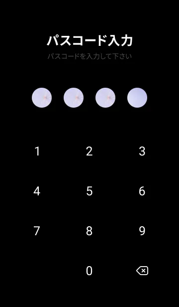 [LINE着せ替え] 幸運の妖精ケサランパサラン #25の画像4