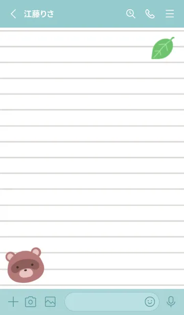 [LINE着せ替え] 縁起たぬきのノート/ミントグリーンの画像2
