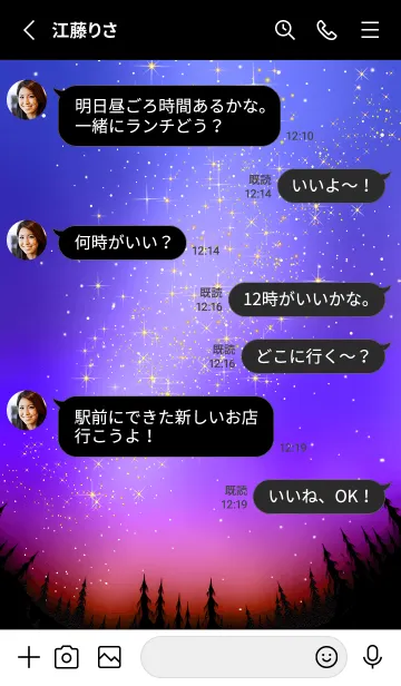 [LINE着せ替え] 星の降る夜に＊49★の画像3
