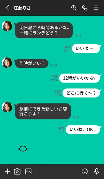 [LINE着せ替え] 落書きにゃん(ブラック1-06)の画像3