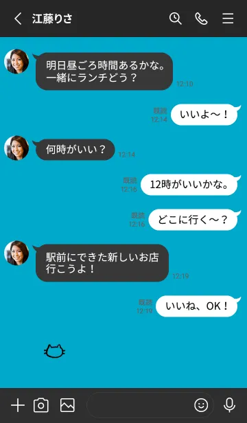 [LINE着せ替え] 落書きにゃん(ブラック1-07)の画像3