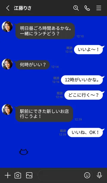 [LINE着せ替え] 落書きにゃん(ブラック1-08)の画像3