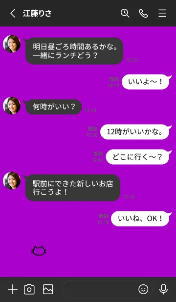 [LINE着せ替え] 落書きにゃん(ブラック1-09)の画像3