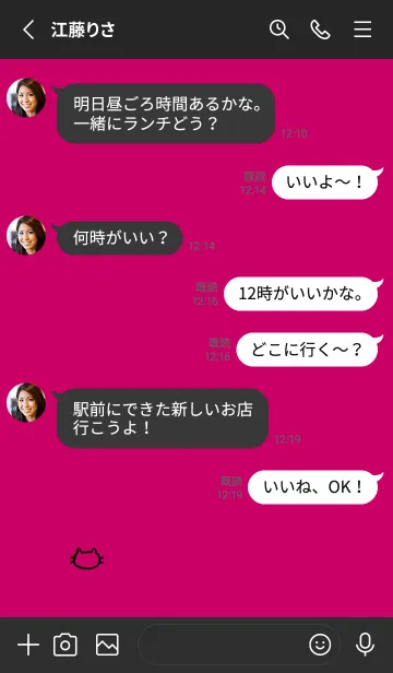 [LINE着せ替え] 落書きにゃん(ブラック1-10)の画像3