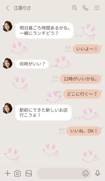 [LINE着せ替え] ハッピースマイル♡の画像3