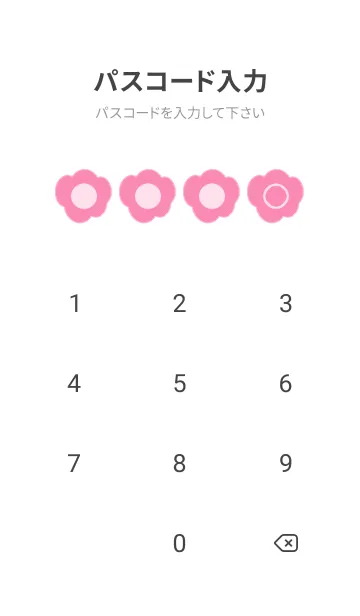 [LINE着せ替え] pink color U06の画像4