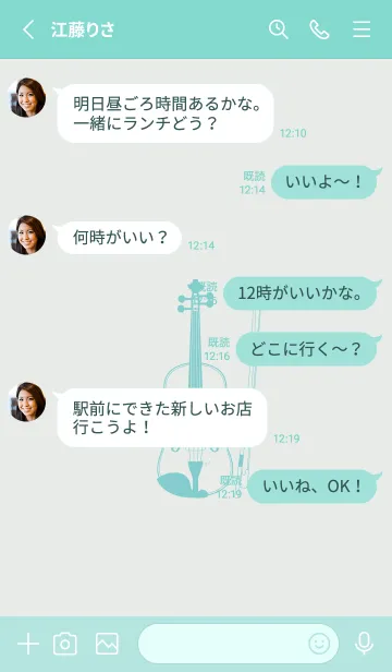 [LINE着せ替え] バイオリン フロスティグレイの画像3