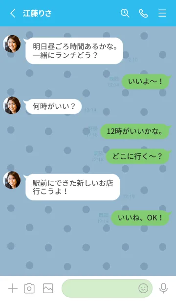 [LINE着せ替え] シンプル ミニ ドット 159の画像3