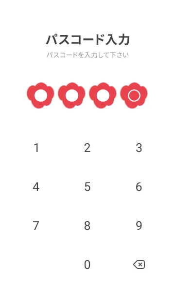 [LINE着せ替え] red color U08の画像4