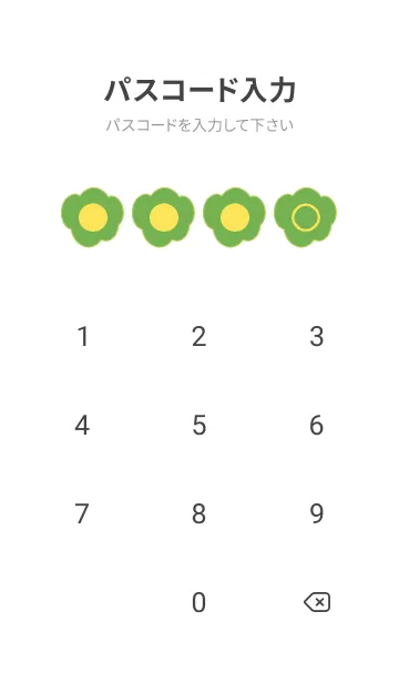 [LINE着せ替え] yellow color U07の画像4