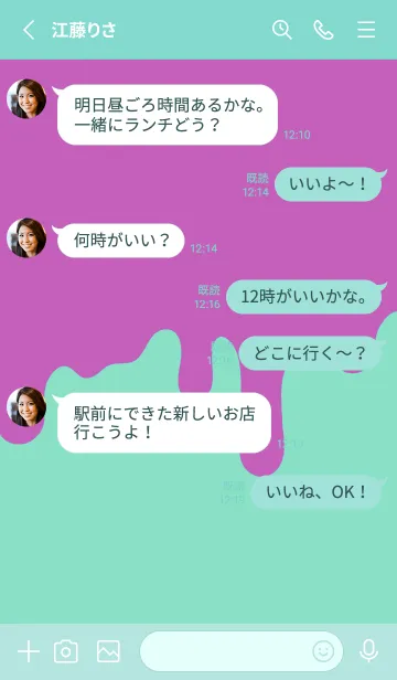 [LINE着せ替え] バッド スマイル 14の画像3