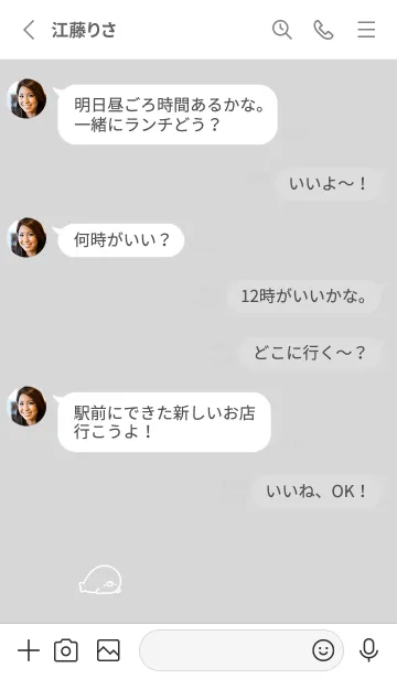 [LINE着せ替え] ゆるいあざらし。グレーの画像3