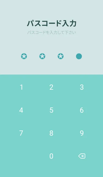 [LINE着せ替え] シンプルスター _176の画像4