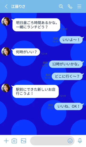 [LINE着せ替え] シンプル ドット 168の画像3