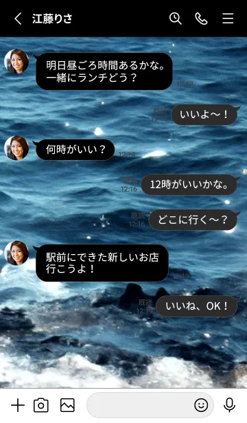 [LINE着せ替え] 夜の月 月の海 #4jy_24。の画像3