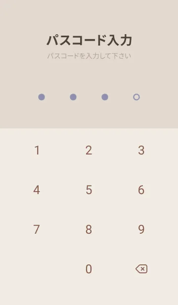 [LINE着せ替え] 超シンプル6<パープル>の画像4