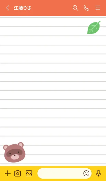 [LINE着せ替え] 縁起たぬきのノート/アプリコットカラーの画像2