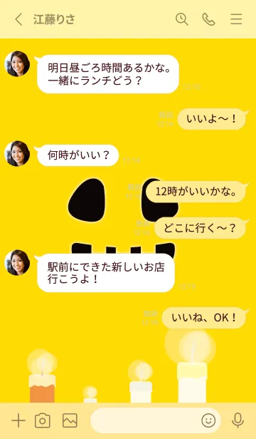 [LINE着せ替え] エクススタンプ パンプキ(イエローNO.89.2の画像3